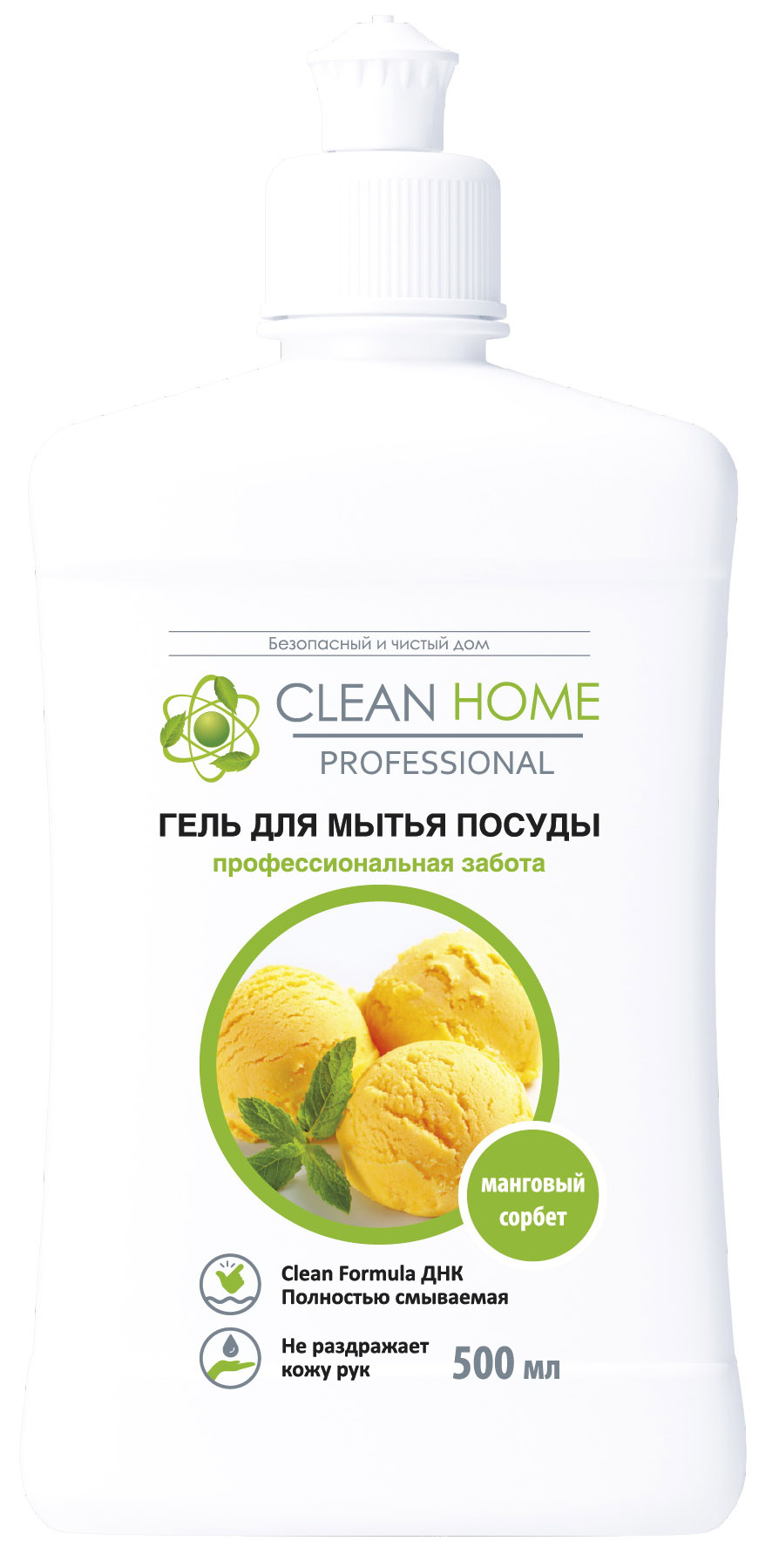 Гель для мытья посуды CLEAN HOME - новый аромат 